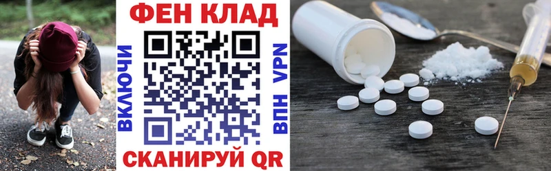 АМФ Premium  мега как зайти  Новохопёрск 