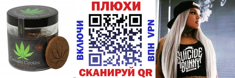 закладки hydra как войти Canna-Cookies марихуана Новохопёрск