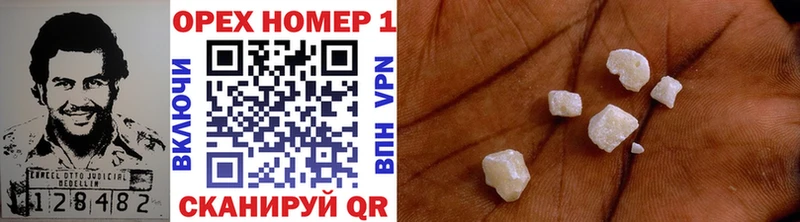 Cocaine Columbia  Новохопёрск 
