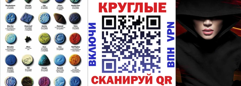 ЭКСТАЗИ таблы  даркнет сайт  Новохопёрск 