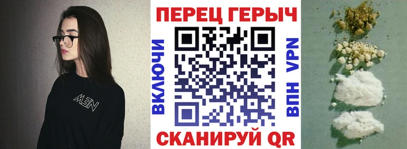ГЕРОИН афганец  Новохопёрск 