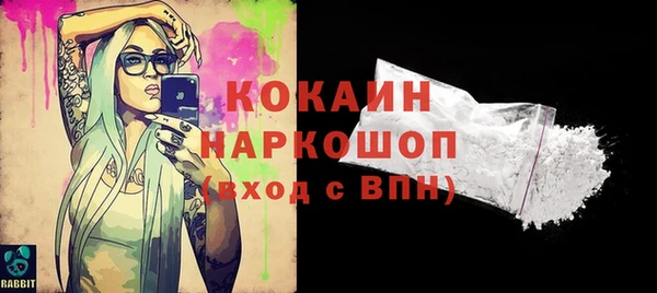 бутик Верея