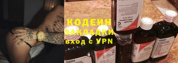 дурь Верхний Тагил