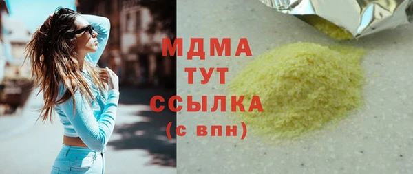 COCAINE Бронницы