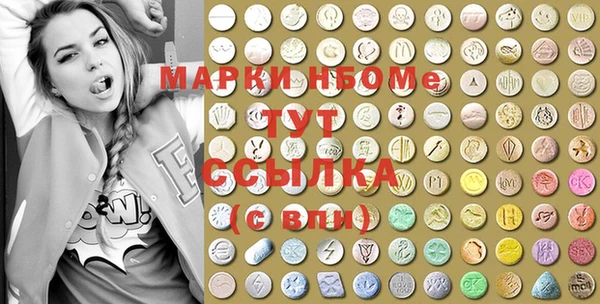 бутик Верея