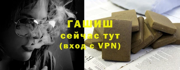 дурь Верхний Тагил