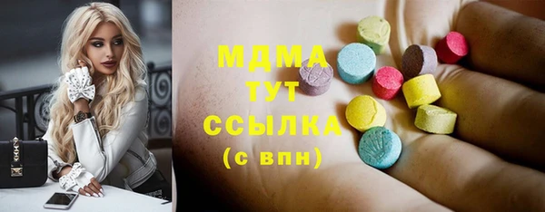 бутик Верея