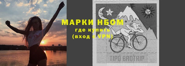 дурь Верхний Тагил