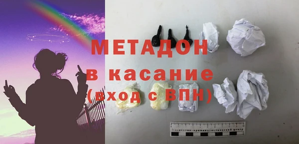 индика Бугульма