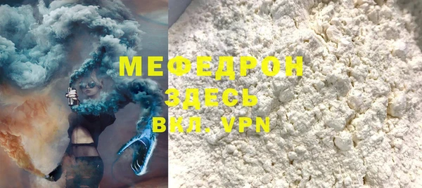 spice Верхнеуральск