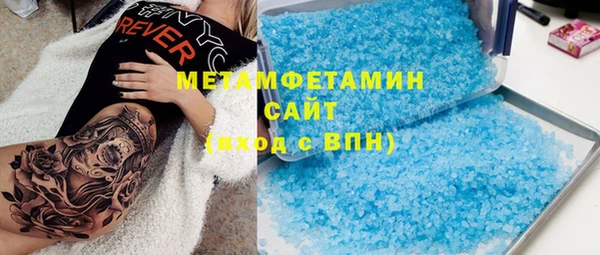 COCAINE Бронницы