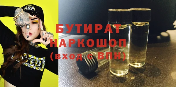 бутик Верея