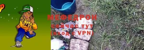 а пвп мука Бородино