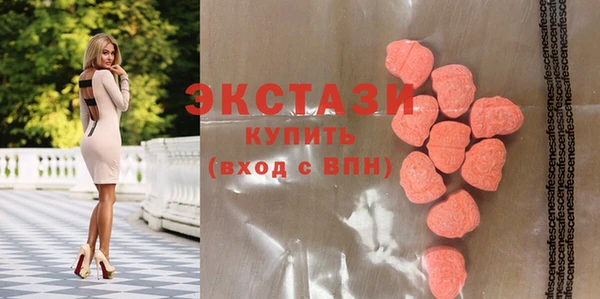 COCAINE Бронницы