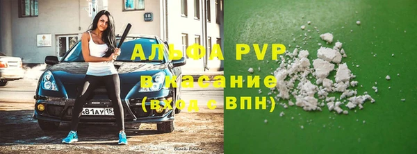 spice Верхнеуральск