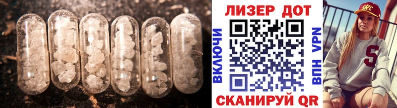 ЛСД экстази кислота Новохопёрск