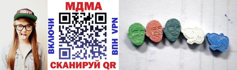 MDMA Molly  Новохопёрск 