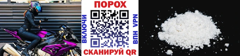 Метамфетамин витя  где купить наркотик  Новохопёрск 