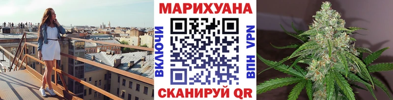 Бошки Шишки Bruce Banner  как найти закладки  даркнет формула  Новохопёрск 